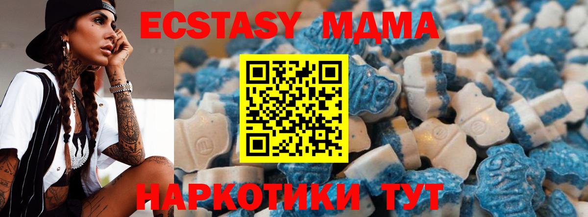 Экстази таблы  Вход с VPN  Ecstasy  где продают   Ecstasy TESLA  Семёнов 