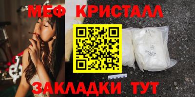 дмт Можайск