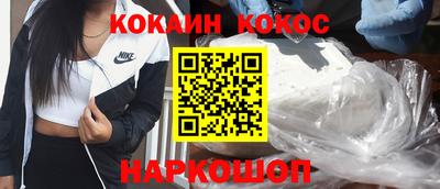 кокс Можга