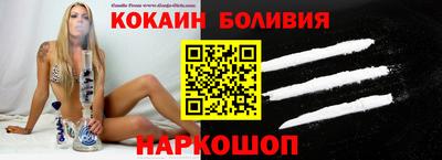 кокс Можга
