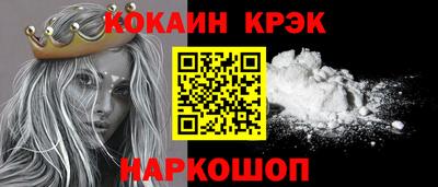 дмт Можайск