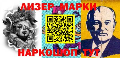 кокаин VHQ Моздок