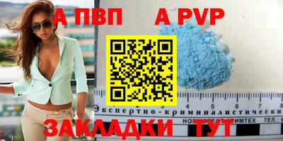 кокаин VHQ Моздок