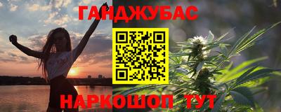 кокс Можга