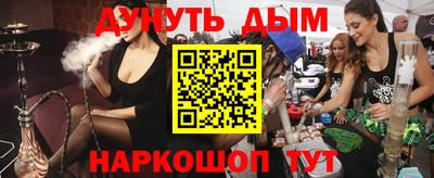 кокаин VHQ Моздок