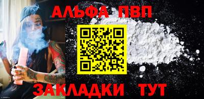 кокаин VHQ Моздок
