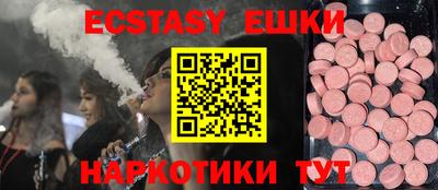 кокаин VHQ Моздок
