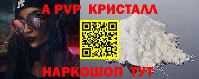 кокс Можга