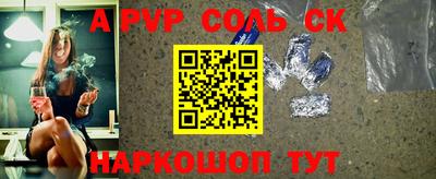 кокаин VHQ Моздок