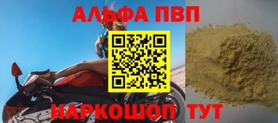 кокаин VHQ Моздок