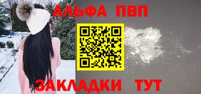 кокаин VHQ Моздок