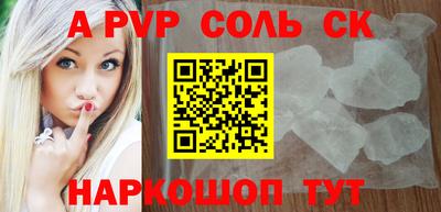 дмт Можайск