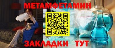 дмт Можайск