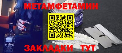 кокс Можга
