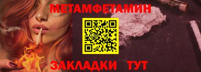 кокс Можга