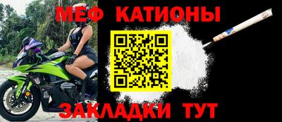 кокс Можга