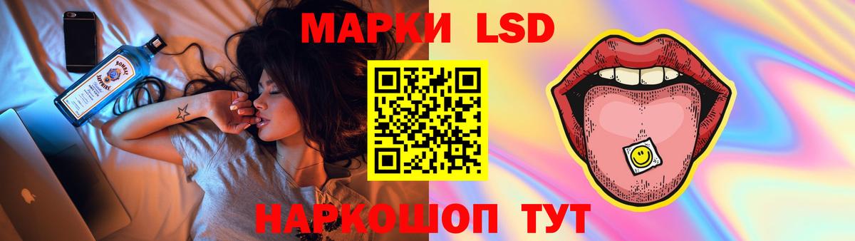ЛСД экстази ecstasy  Вход с VPN  Лсд 25 экстази  Семёнов 