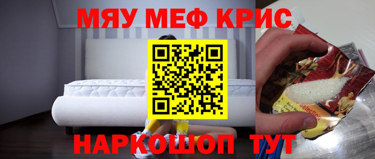 Семёнов  МАРИХУАНА  Мефедрон   Бошки Шишки  COCAIN  Вход с VPN  ГАШИШ 