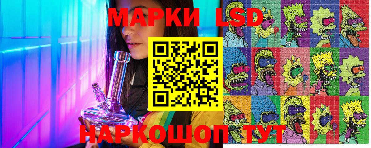 Наркотические марки 1,5мг  Вход с VPN  Семёнов  Марки N-bome  Наркотические марки 1,5мг 