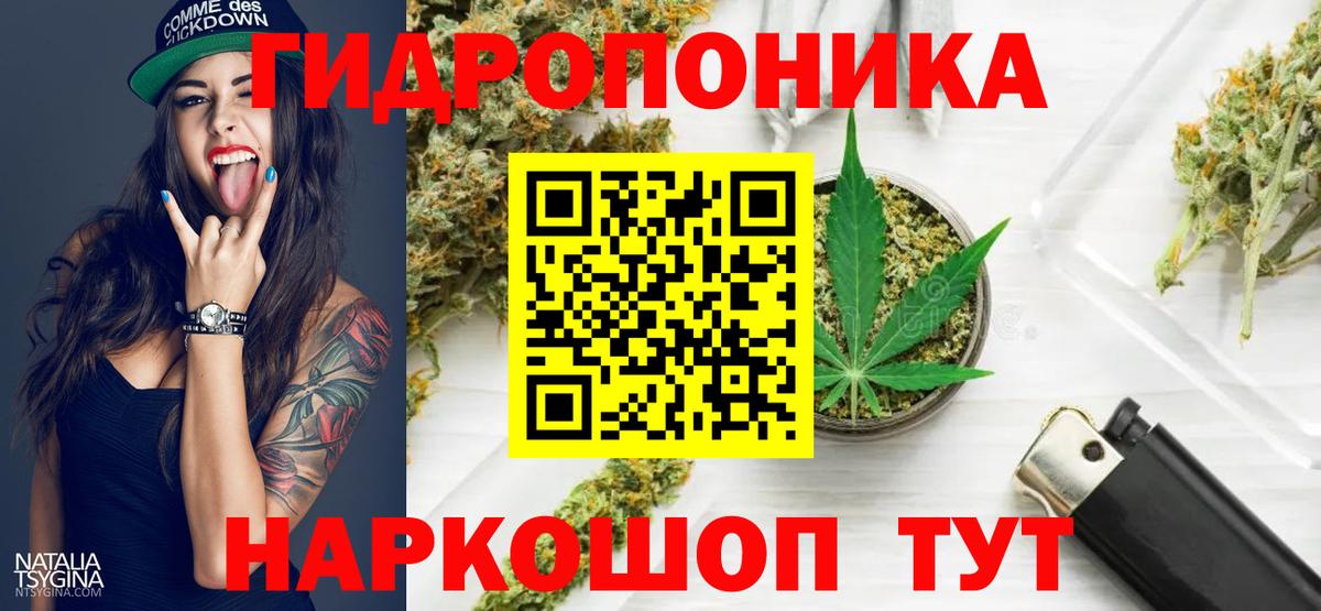 Бошки марихуана White Widow Семёнов